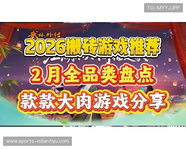 ued娱乐官网游戏种类丰富，满足不同玩家的娱乐体验与玩法需求